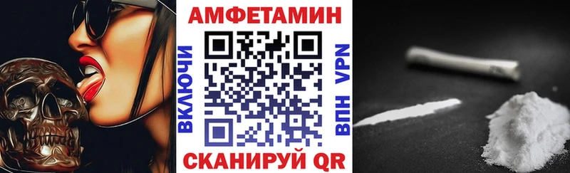 купить цена Щигры Amphetamine Premium