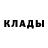 АМФЕТАМИН Розовый ag af