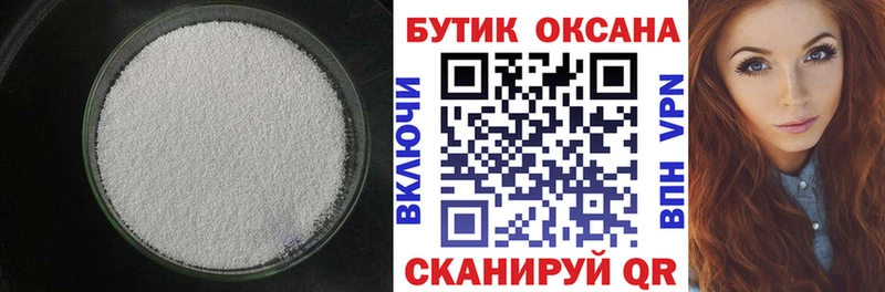 купить наркотик  Щигры  БУТИРАТ BDO 33% 