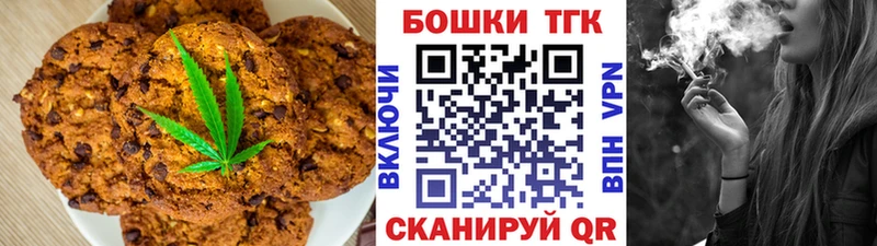 Cannafood конопля  Щигры 