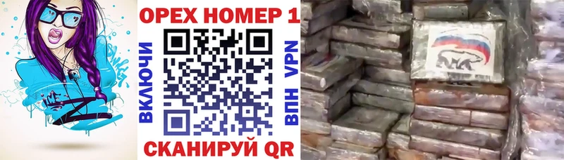 Кокаин Перу  где продают наркотики  Щигры 