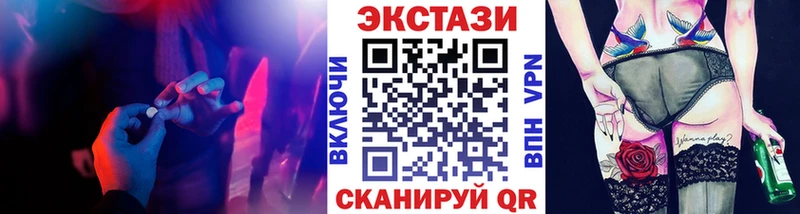 ЭКСТАЗИ 300 mg  Щигры 
