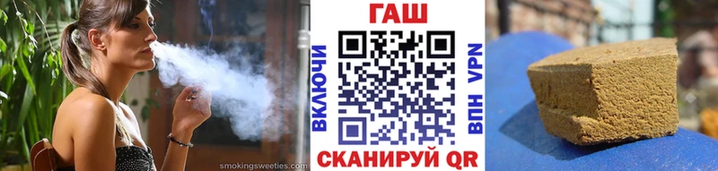 Гашиш Ice-O-Lator omg ТОР Щигры даркнет сайт