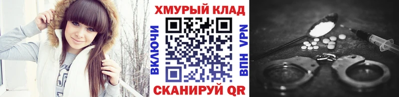 ГЕРОИН герыч  ОМГ ОМГ как зайти  Щигры 