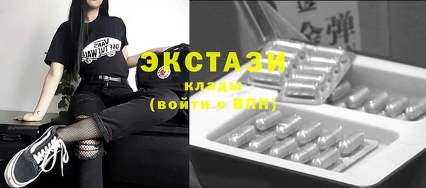 гашик Инсар