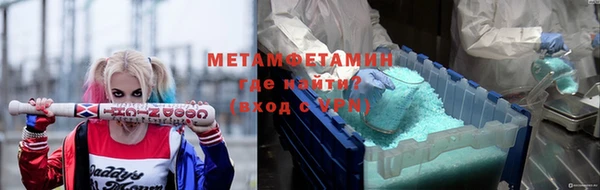 mdma Инта
