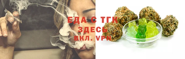 спиды Иннополис