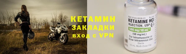 гашик Инсар