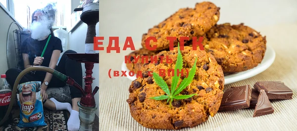 спиды Иннополис