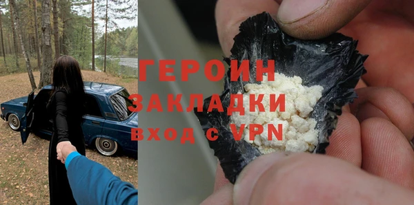 гашик Инсар