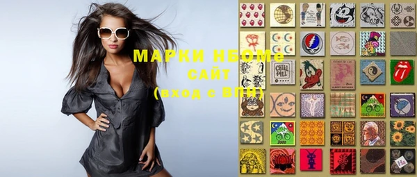 mdma Инта