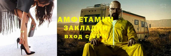 гашик Инсар