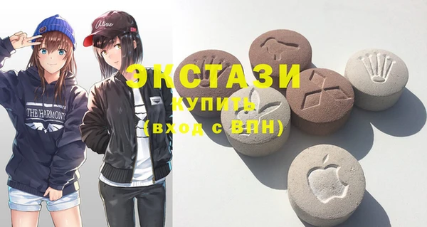 гашик Инсар