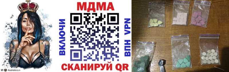 наркотики Щигры МДМА crystal