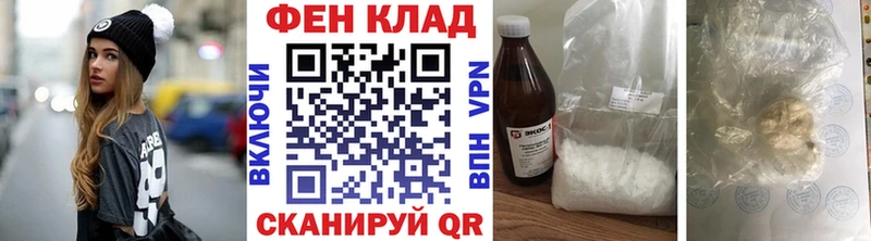 МЕТАМФЕТАМИН витя  мега зеркало  Щигры 