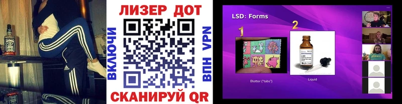 Марки 25I-NBOMe 1,5мг  наркота  Щигры 