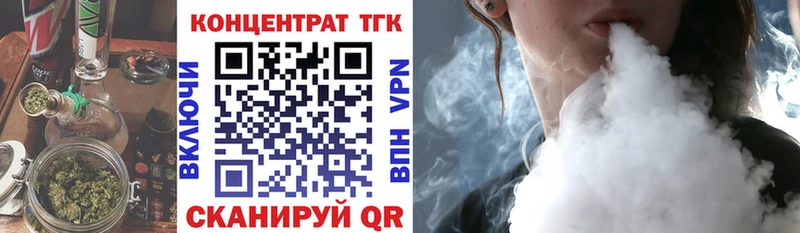 MEGA сайт где найти наркотики Щигры ТГК вейп